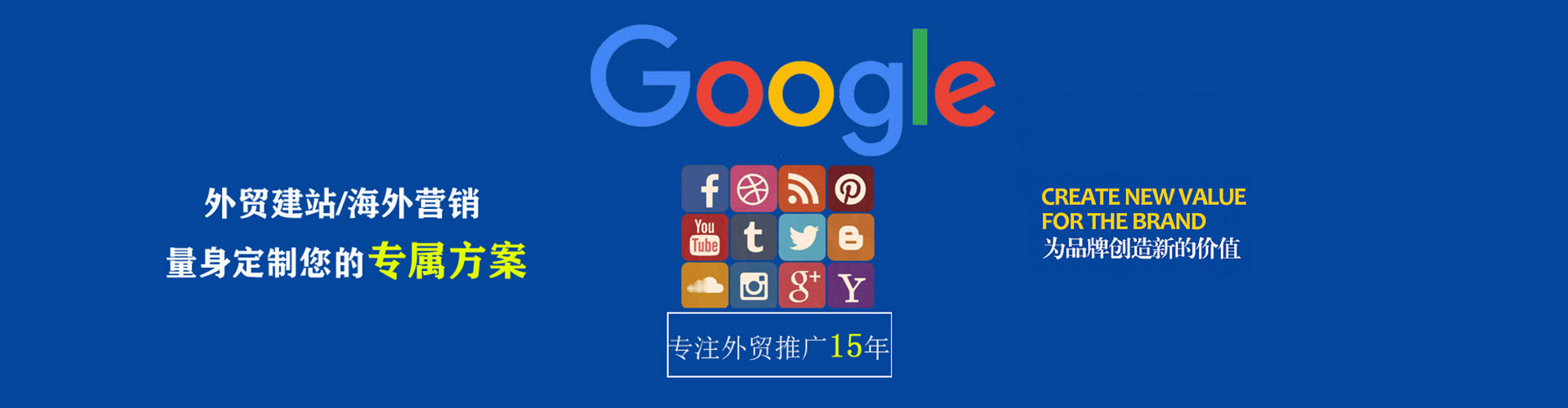 芦竹推广开户