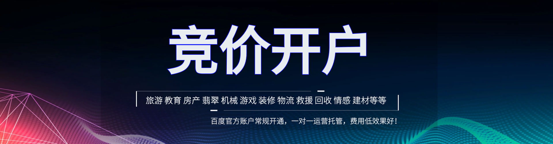 芦竹sem怎么做