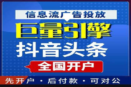 行业案例：信息流竞价如何助力品牌增长