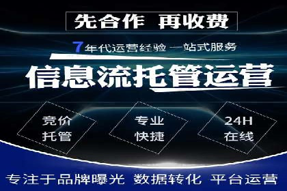百度竞价推广代运营在某化妆品品牌的运用与效果展示