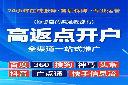 知乎信息流广告投放策略分析