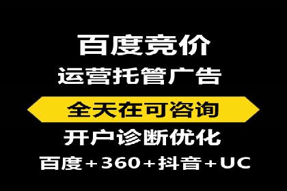 案例解析：百度推广代理商助力企业拓展市场