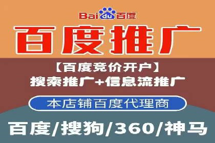 快手信息流广告在行业中的应用案例